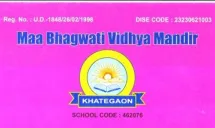 Maa Bhagwati Vidhya Mandir Higher Secondary School Khategaon