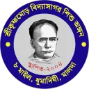 Sri Krishna More Vidyasagar Shishu Angan