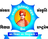 Swami Vivekanand Secondary School