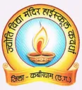 Jyoti Vidya Mandir High School