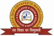 Geeta Devi Vidyapeeth