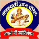 Saraswati Gyan Mandir
