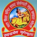 Bharat Vidhya Mandir H S School