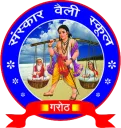 Sanskar Valley School Garoth