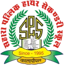 Sahara Public H. S. School, Kalapipal