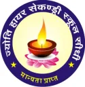 Jyoti Higher Secondary School