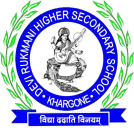 Devi Rukmani Hr. Sec. School