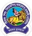 Shree Krishna Shishu Vidya Mandir