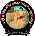 Rashtriya Vidya Peeth Inter College