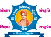 Swami Vivekanand Secondary School