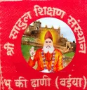 Shree Sadul Sikshan Santhan Upper Primary School