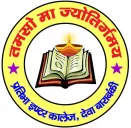 Pratibha Inter College