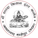 Maa Sharda Kishan Inter College